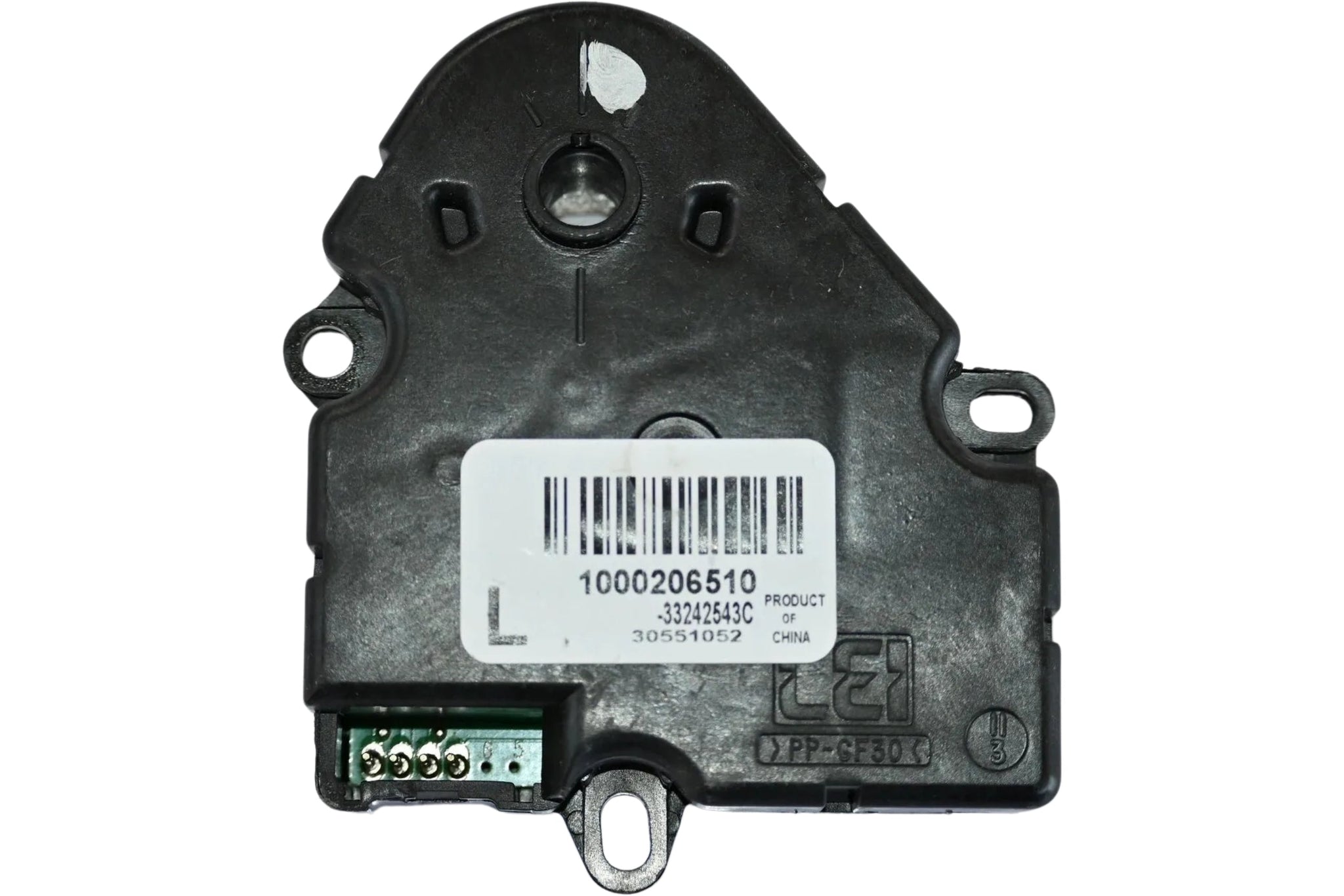 ACTUATOR 
